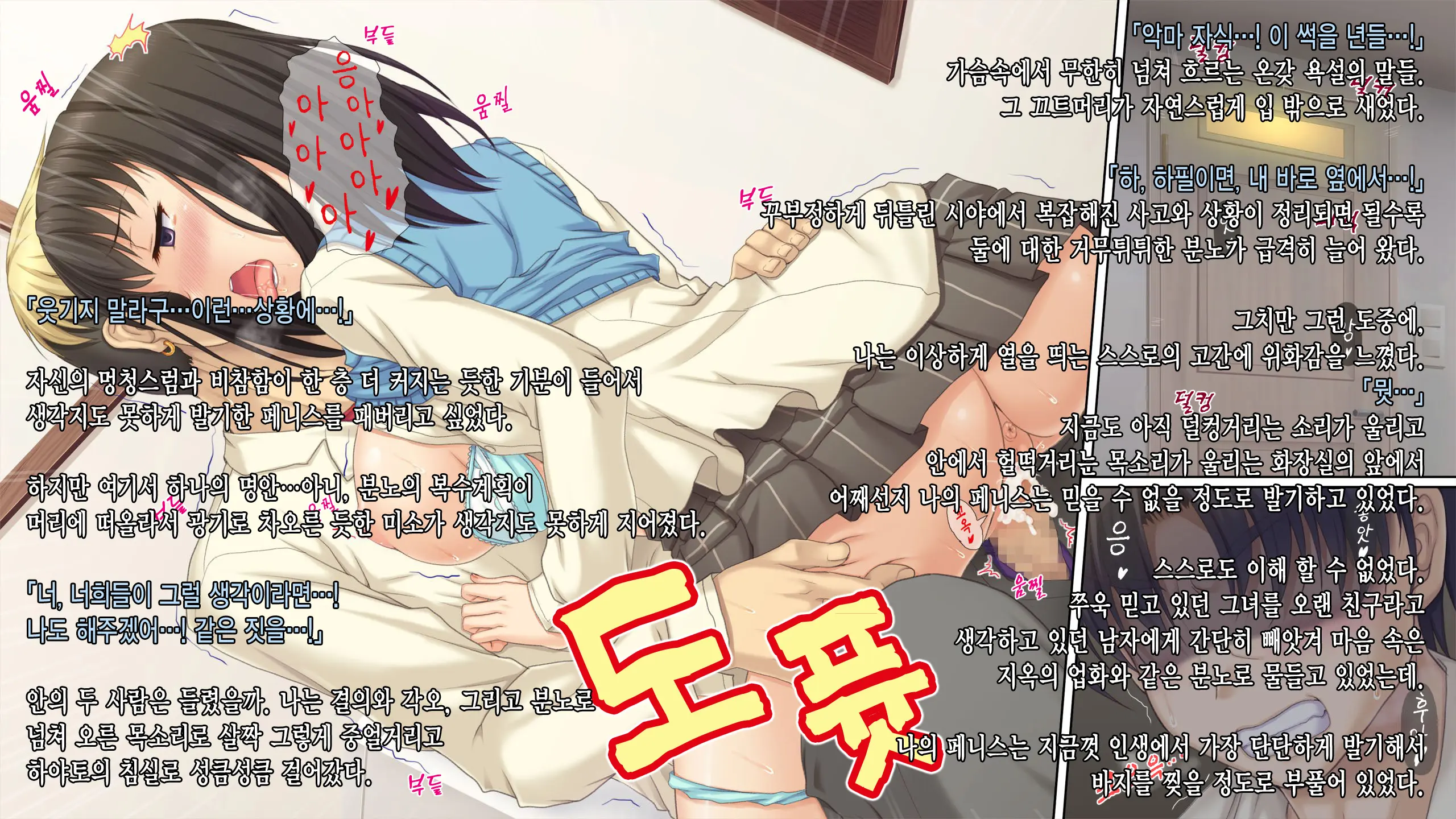 JK Netorare Shikaeshi Rape ~Shinyuu Ni Kanojo O Netorareta Toaru Fuyu No Omoide~